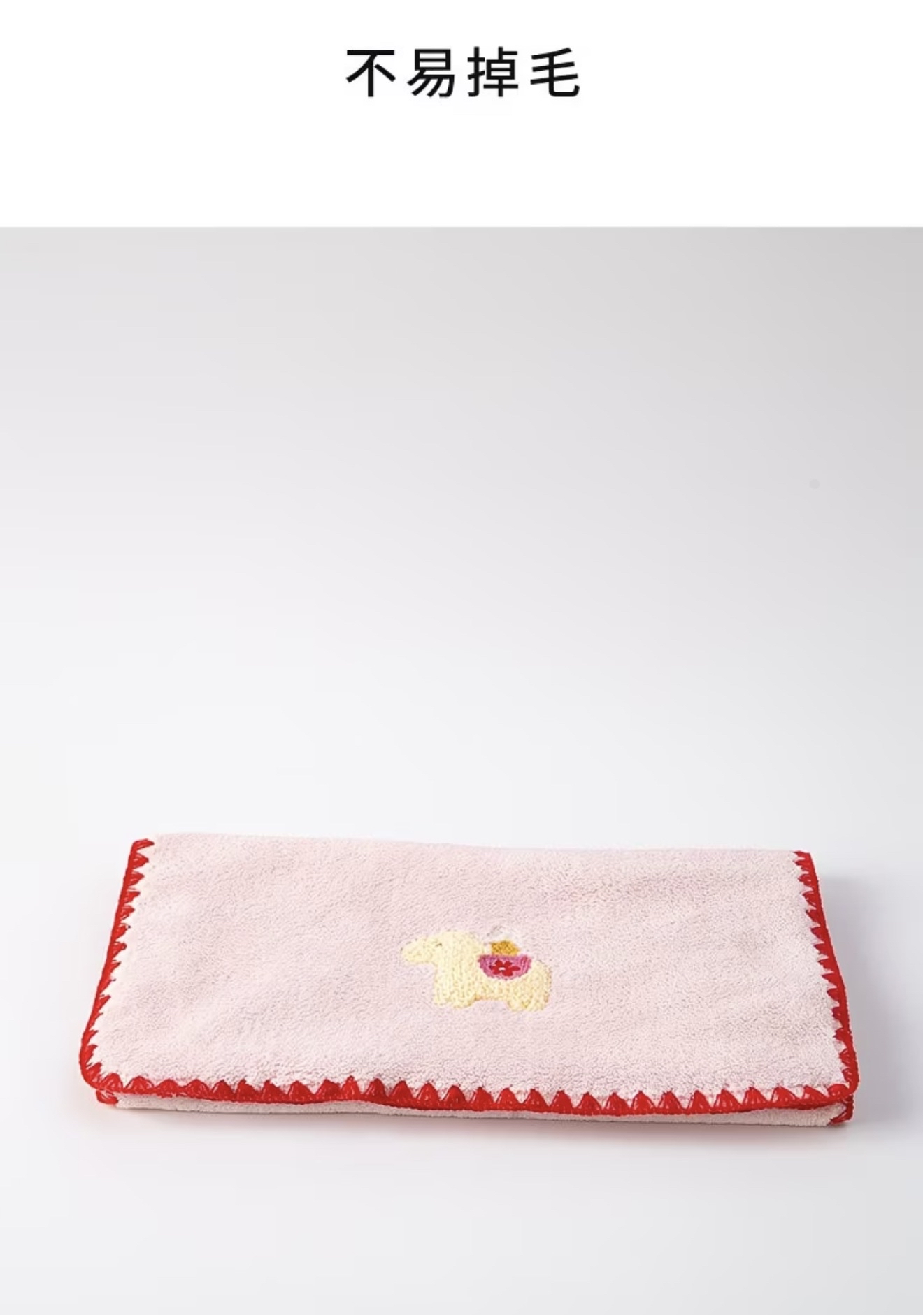 Dream Pony Towel   / Face Towel