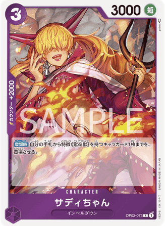 One Piece TCG Card Game - Op02-073 (R) Little Sadi