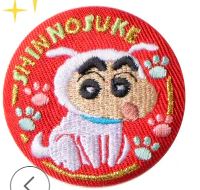 蠟筆小新刺繡襟章_16 號 FG00054