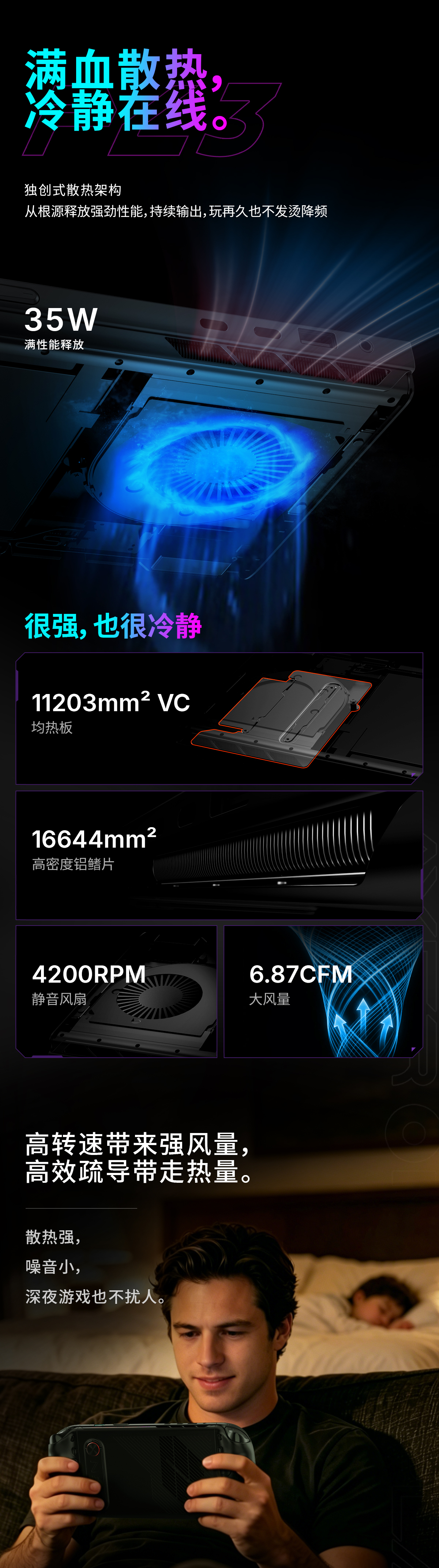 OneXPlayer 3 三合一掌機
