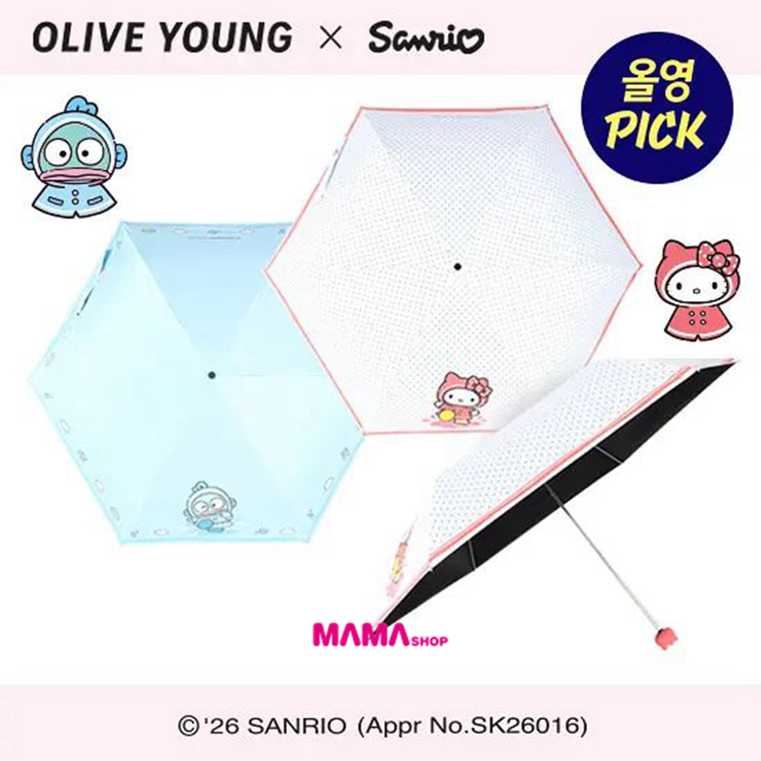 韓國直送 Olive Young x Sanrio 防紫外線縮骨遮