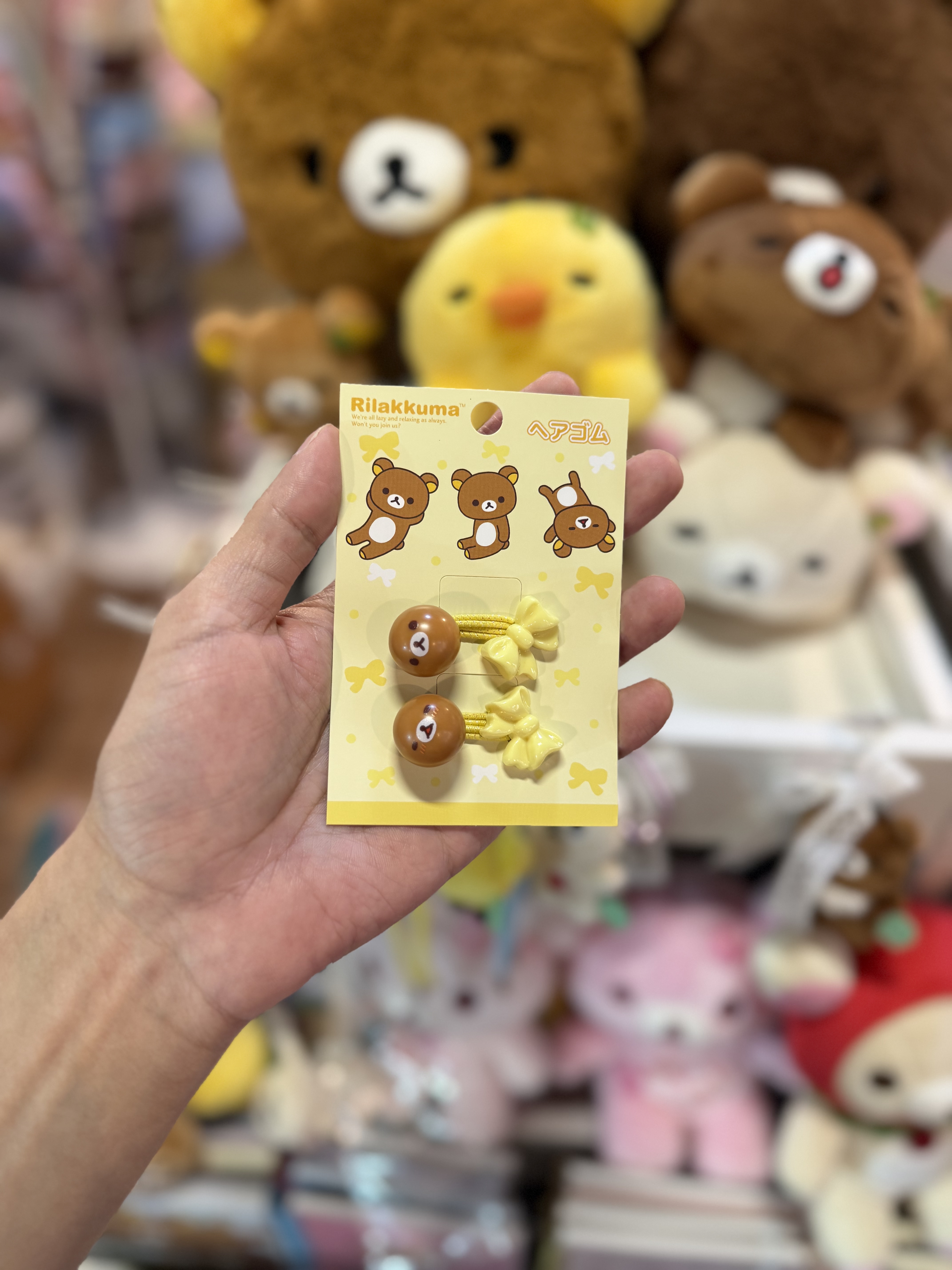 《現貨》全新rilakkuma 波波橡筋（1包2個）