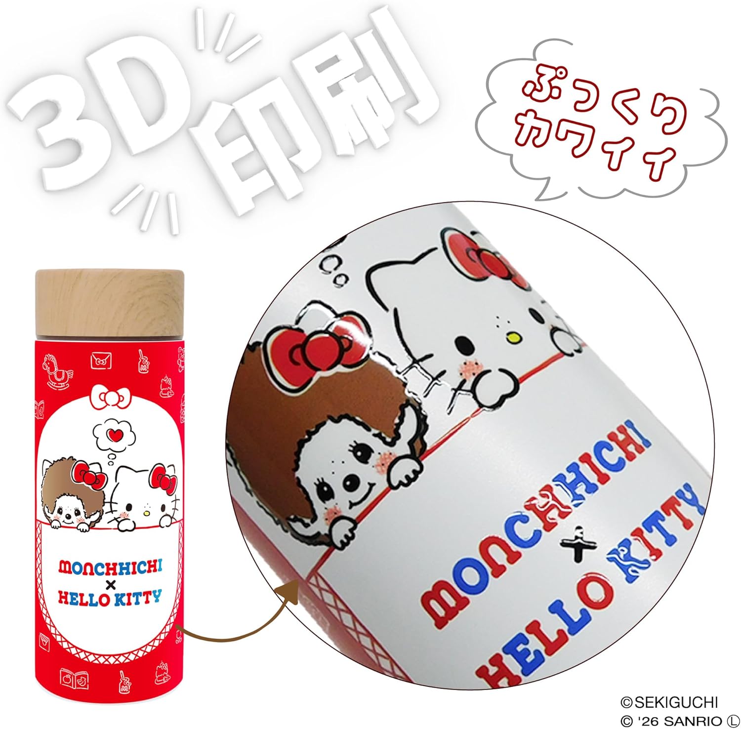 現貨｜Monchhichi x Hello Kitty 日版 不銹鋼 保溫杯 300ml (131-001)