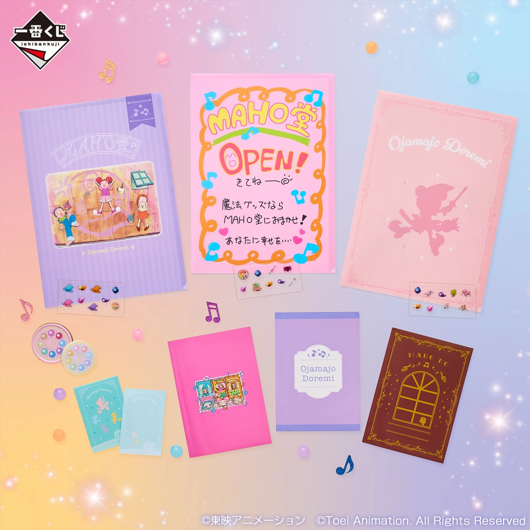 一番賞 小魔女DoReMi～WELCOME MAHO堂～ G賞 文具Set Memo/貼紙&File/筆記本 #P-DOG1025 [BANPRESTO] (PRE-ORDER) [2026/06]
