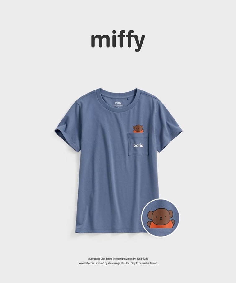 預購 miffy & boris 口袋 tee 