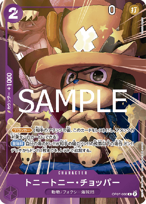 (行版) Bandai One Piece Card Game Special Card Set vol.1 海賊王 卡牌遊戲 特別卡組 第一彈 (1包9張) (1套9款) ［亞洲地區限定產品］