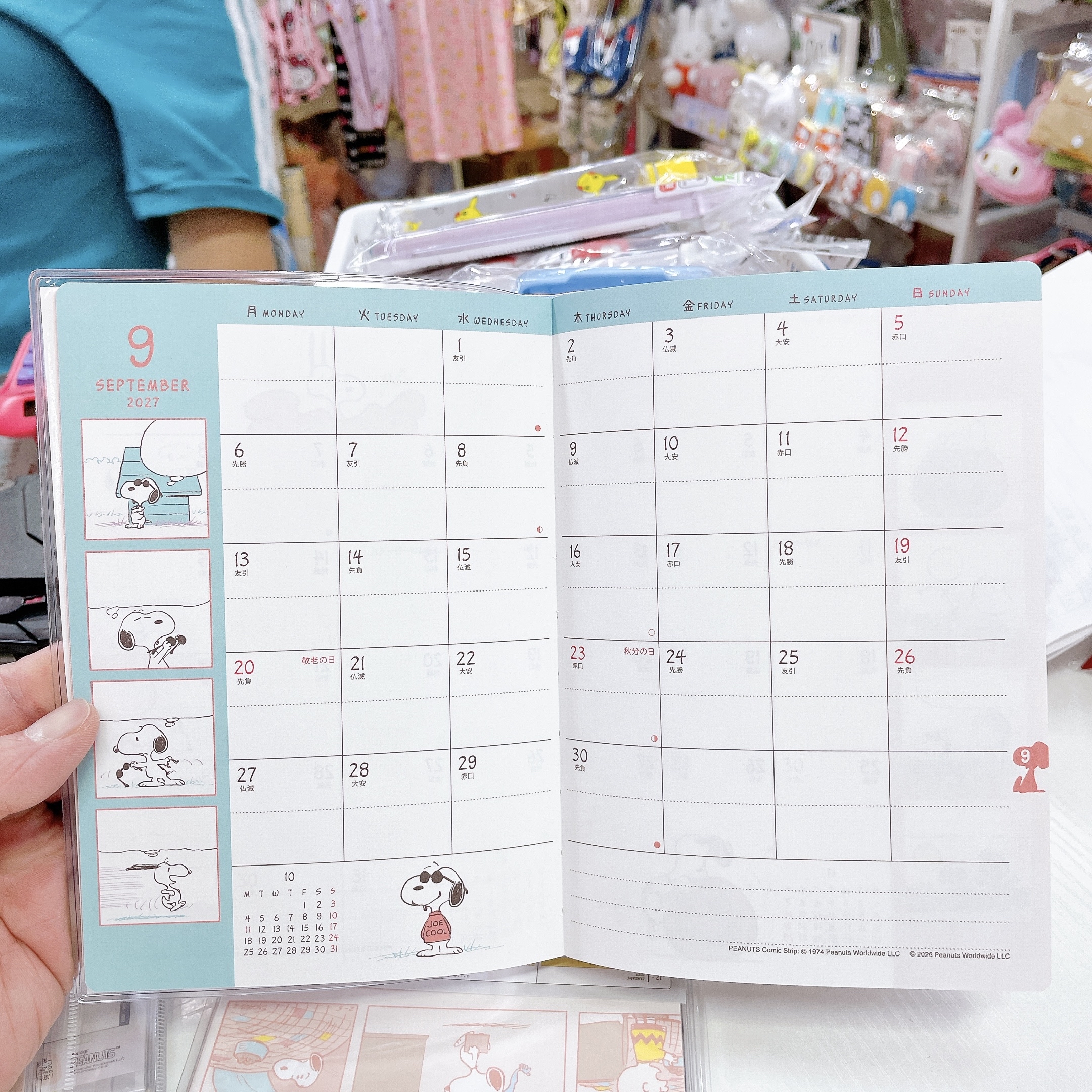 日本直送日本製造  snoopy 2027年schedule book 