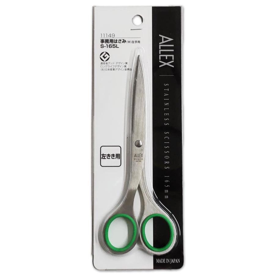🔥🔥【日本製《ALLEX》經典系列左手專用事務剪刀】