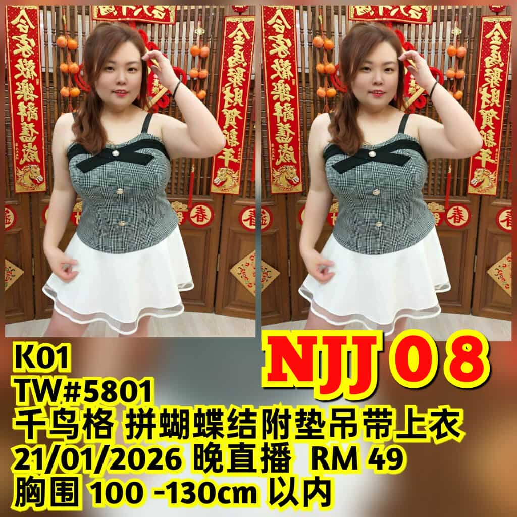 NJJ08 TW#5801 千格鸟拼蝴蝶结附垫吊带上衣（胸围 100-130CM）
