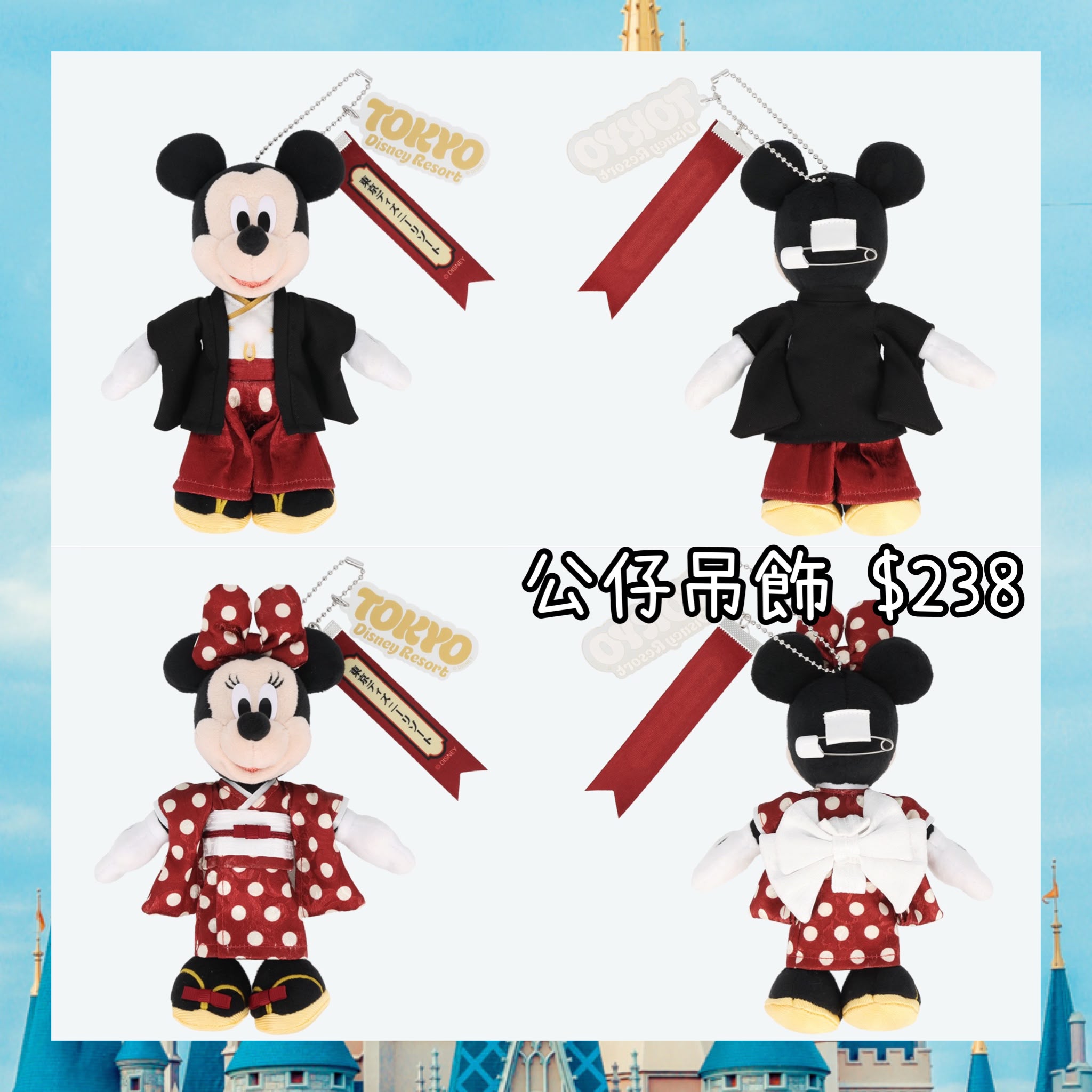：日本：DISNEYLAND園區產品 8/10 日本發賣 公仔吊飾