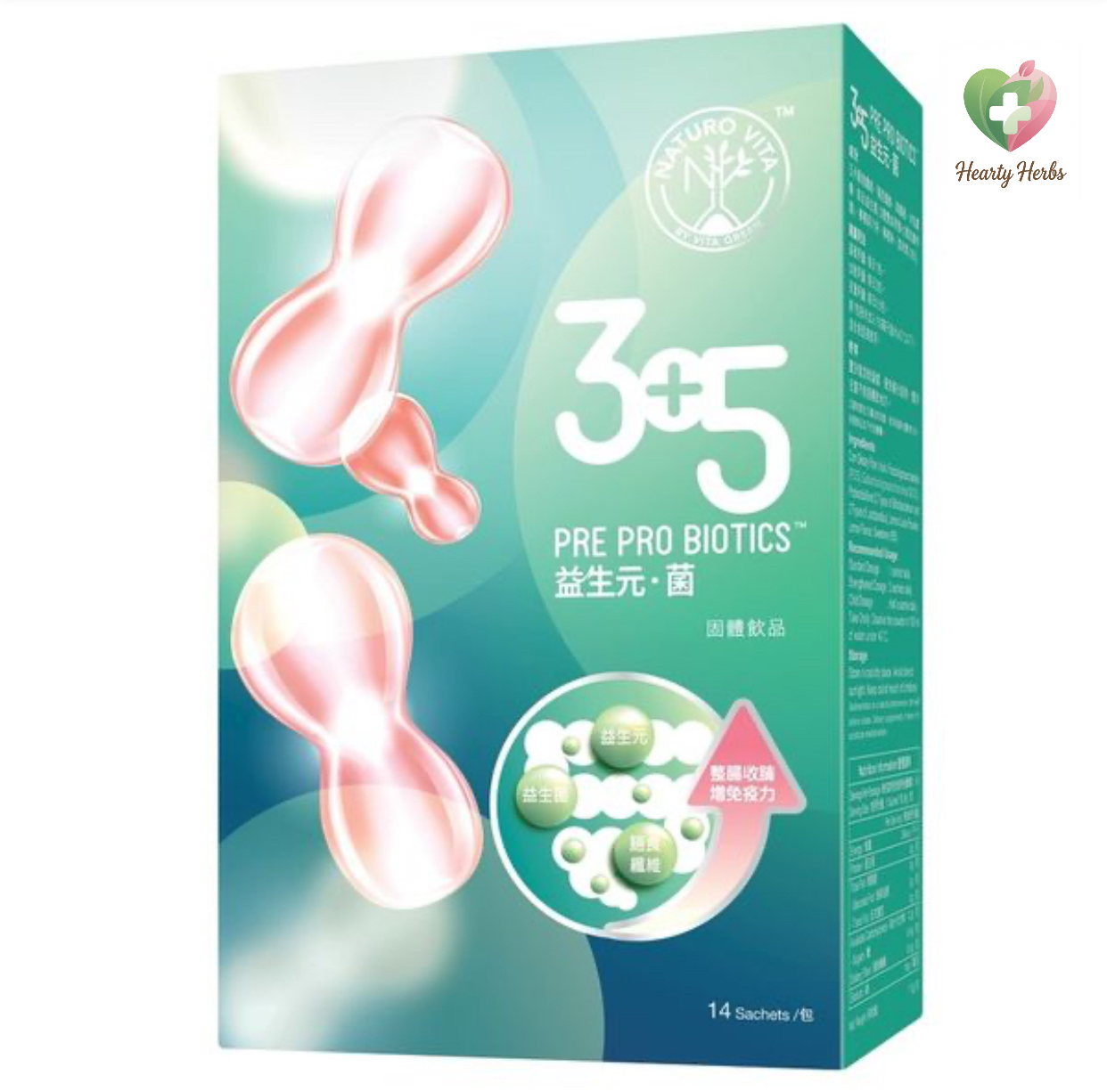 Vita Green 維特健靈 - Naturo Vita 3+5 益生元．菌 14包 / PRE PRO BIOTICS