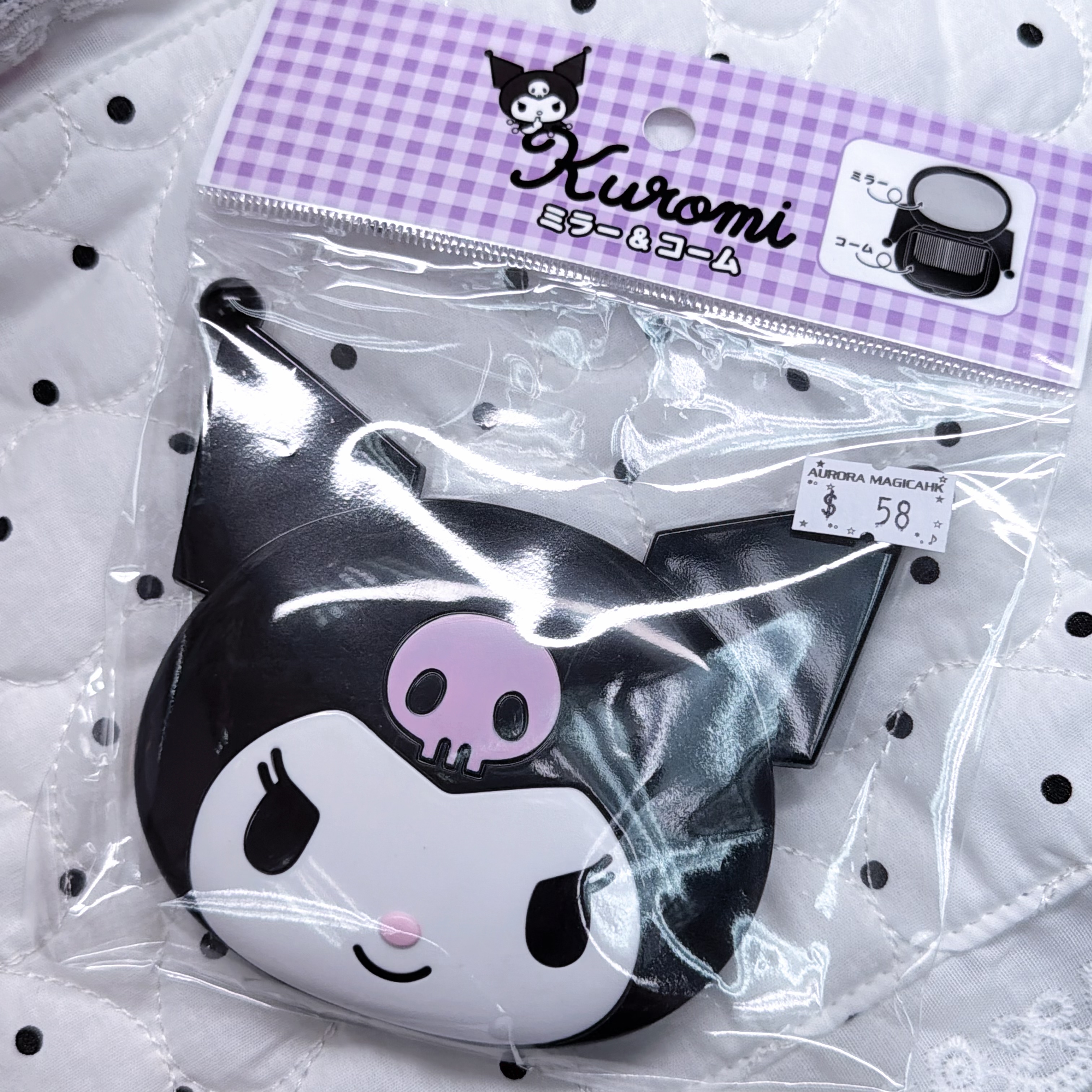 Kuromi鏡梳