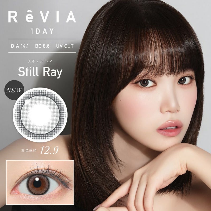ReVIA - Still Ray (1day/10p)
