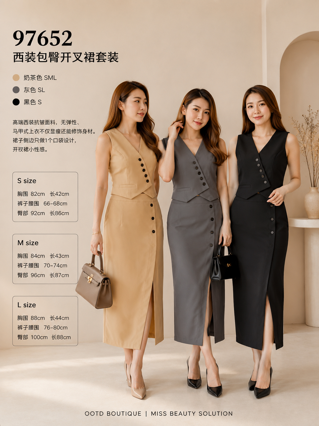 97652 Premium Suit Vest Set 