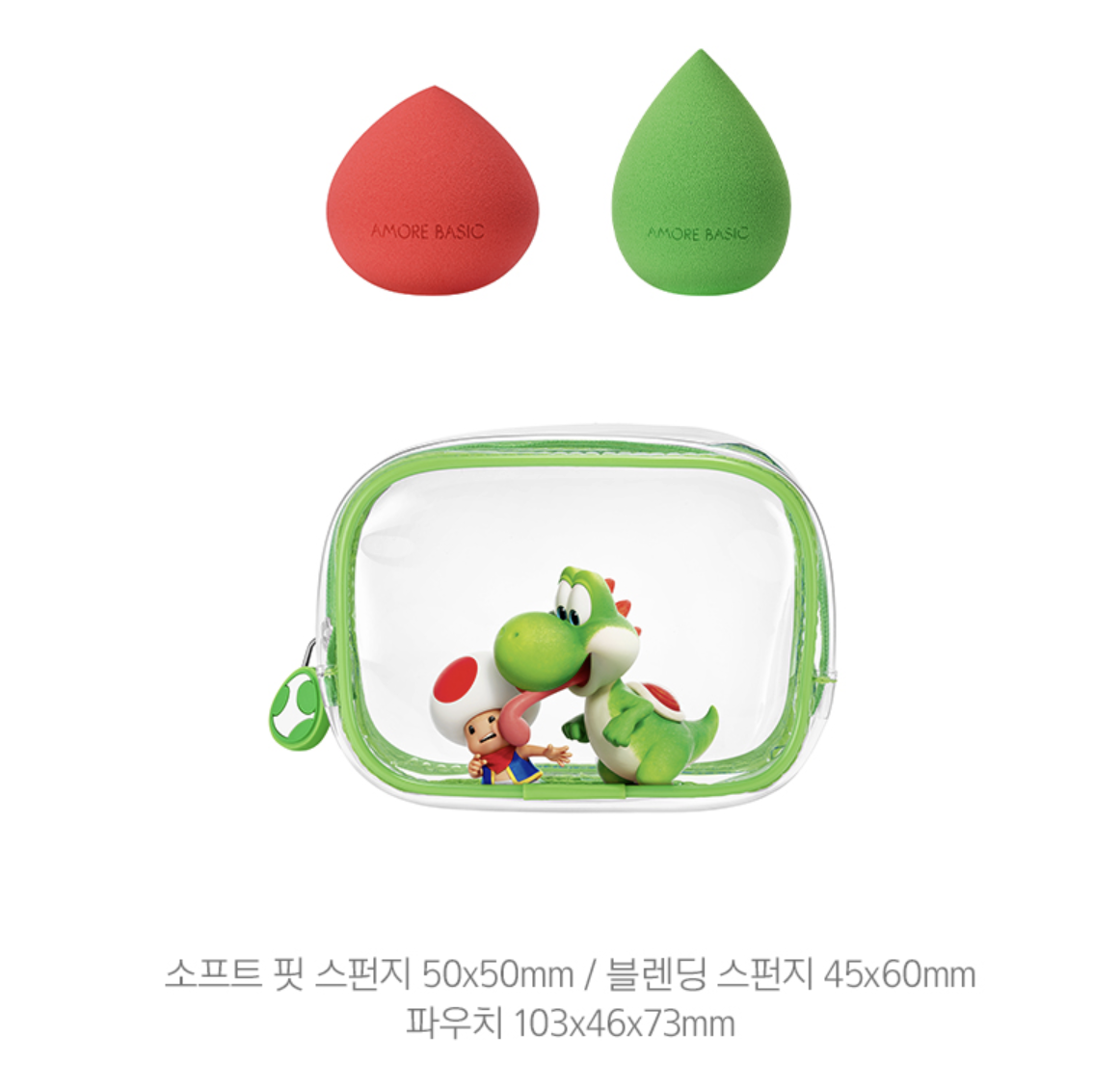 韓國限定 Amore X Super Mario 持久底妝 美妝蛋 2入 + 收納袋｜Power Lasting Make Up Sponge Set