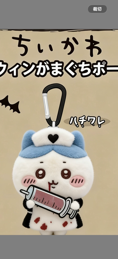 ［預訂9月到貨］萬聖節公仔掛飾金口包