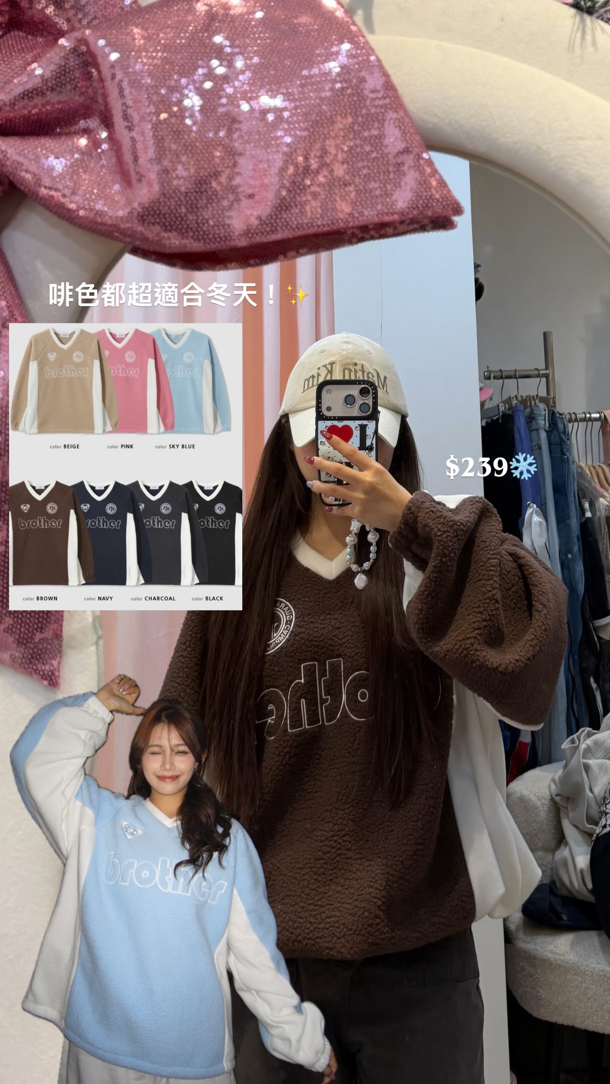 已售罄❌Iu同款 Brother Unisex毛毛Hoodie （七色）