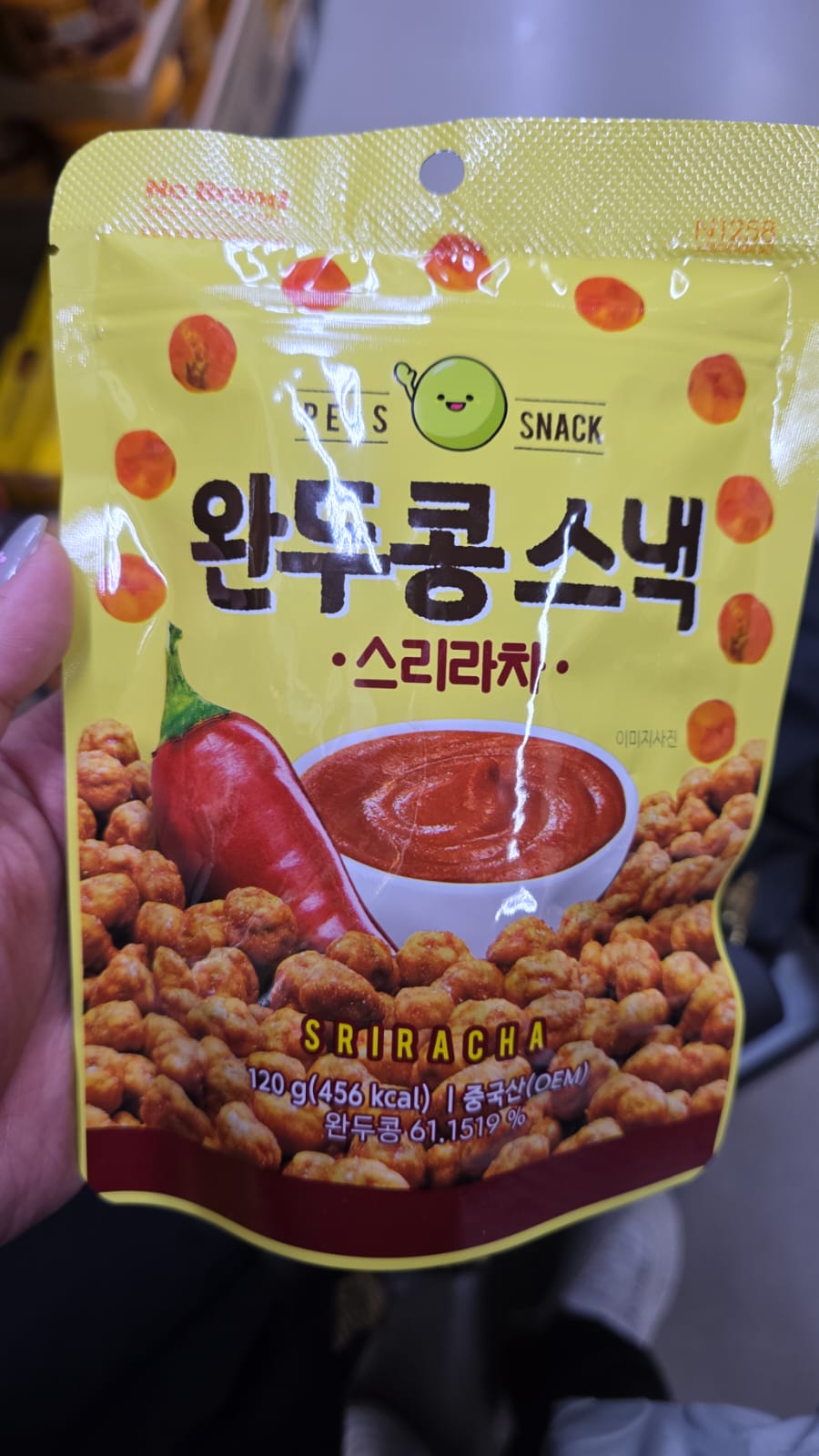 no brand peas snack Sriracha