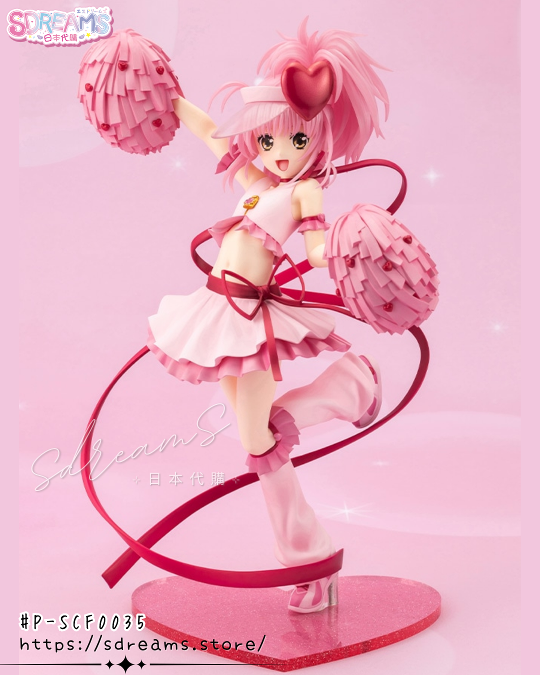 守護甜心 Shugo Chara! 亞夢 Amulet Heart PVC 1/7 Figure #P-SCF0035 [Kotobukiya] (PRE-ORDER) [2026/10]