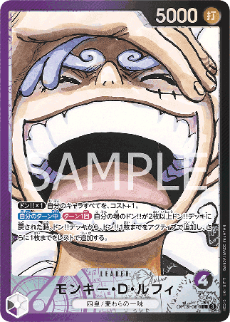 One Piece TCG Card Game - Op09-061 (L) MONKEY D LUFFY (AA)