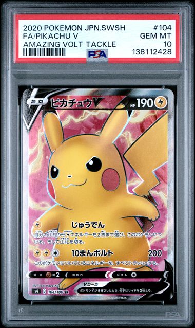 2020 POKEMON JAPANESE SWORD & SHIELD AMAZING VOLT TACKLE #104 FA/PIKACHU V AMAZING VOLT TACKLE