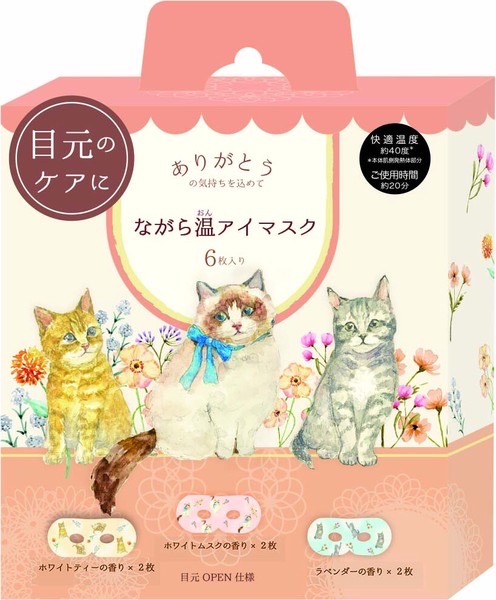 蒸氣眼罩-貓咪款