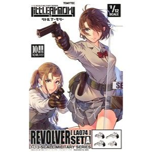 1/12 LITTLE ARMORY [LA074] REVOLVER SET A