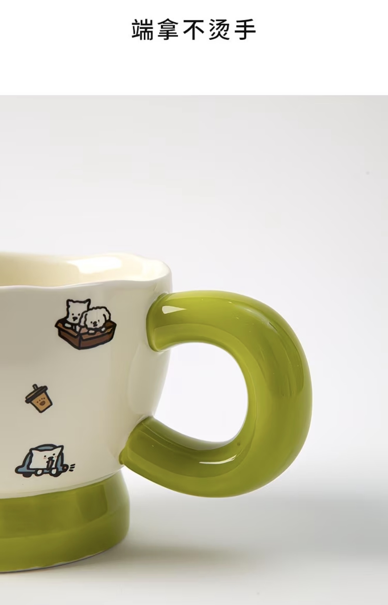 Mori Wonder Brigade Mug