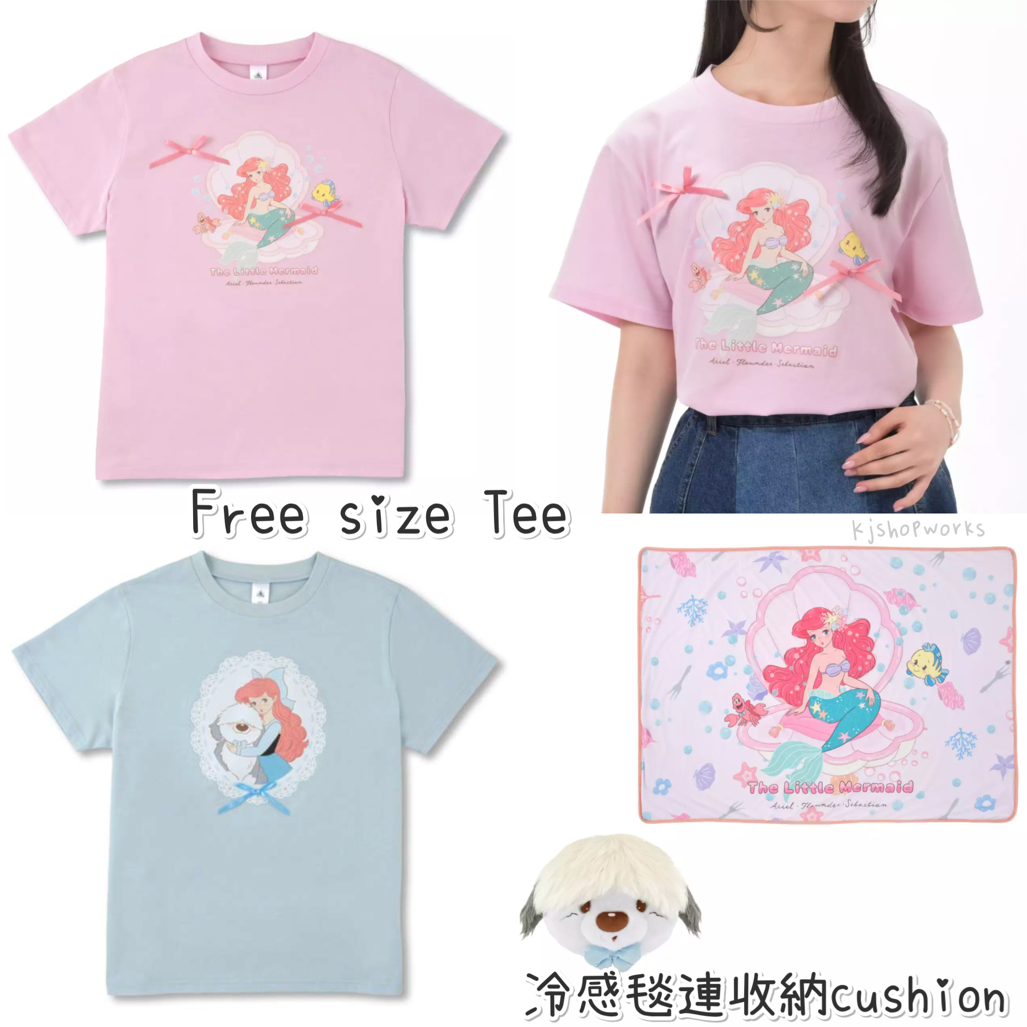 預訂 Illustrated by mikko 冷感毯連收納cushion Tee 