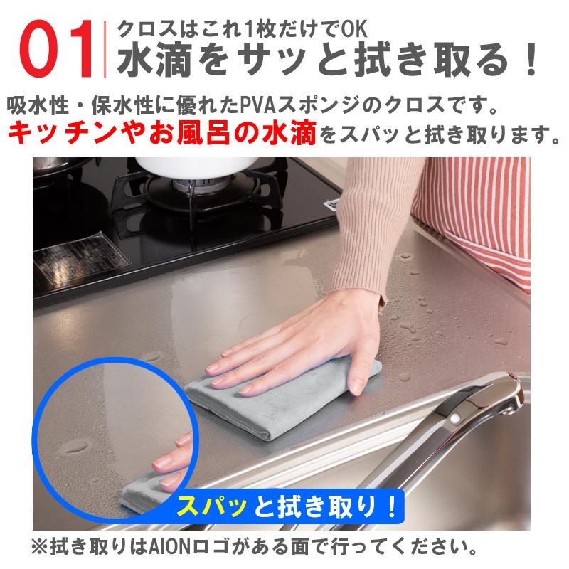 🔥🔥【日本製《AION》多用途超強吸水布】