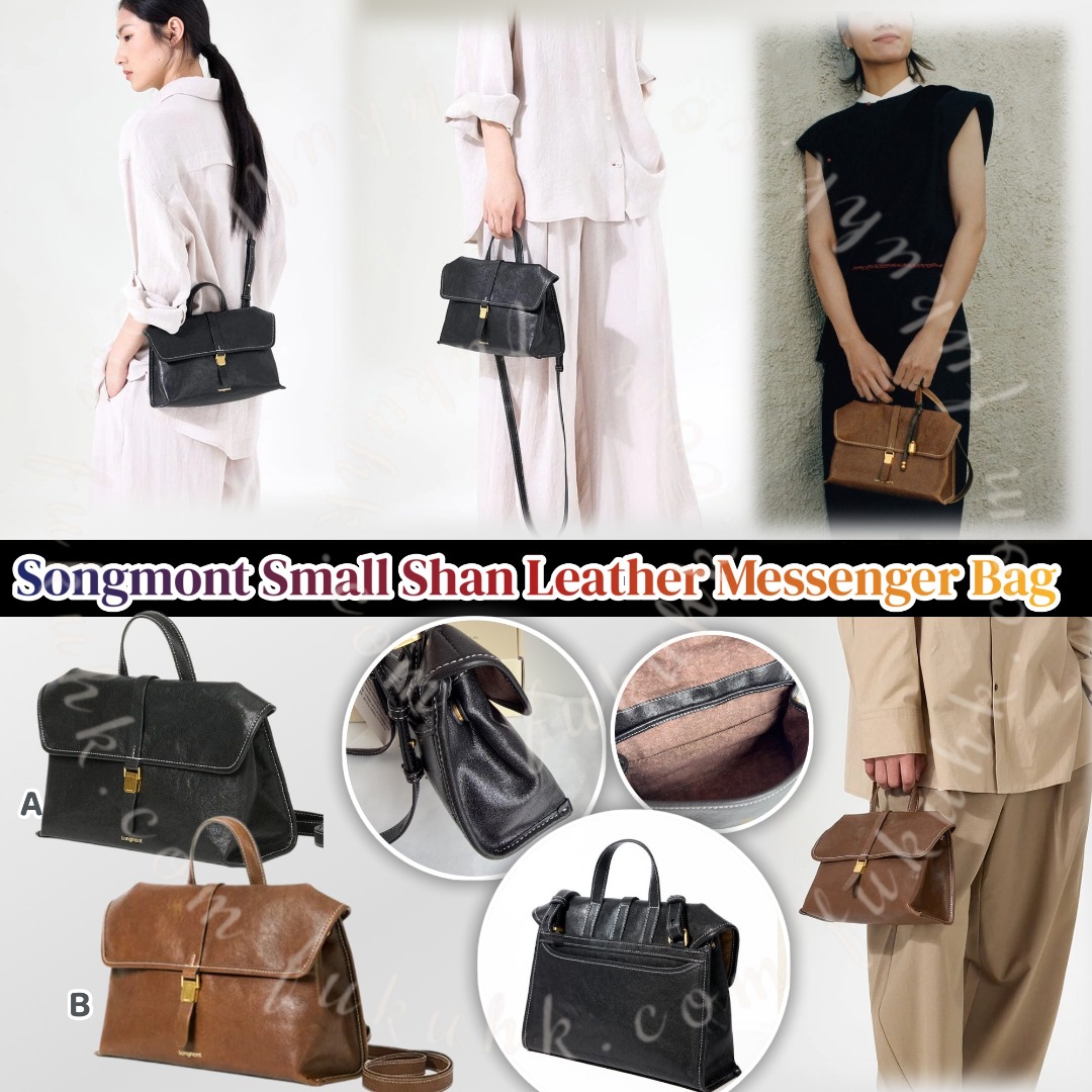 Songmont Small Shan Leather Messenger Bag 牛皮斜挎包