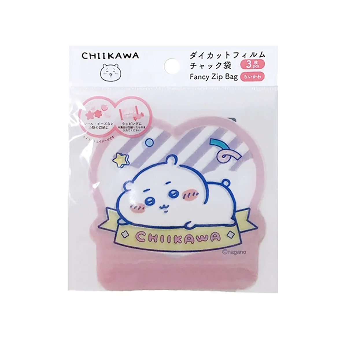 （約4月尾到貨）日本DAISO X CHIIKAWA 收納袋