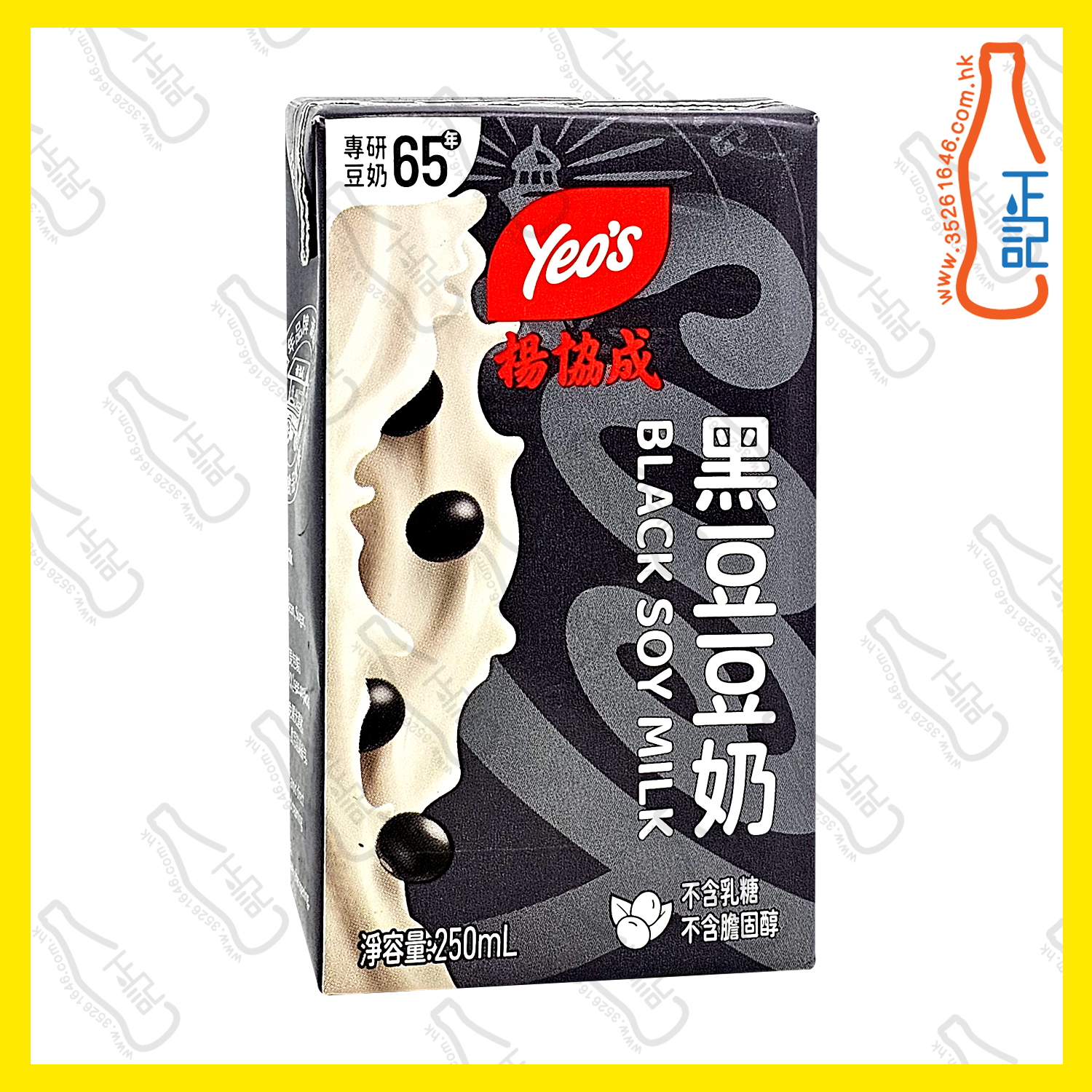 (紙包) 楊協成 黑豆豆奶 250ml x 24包 /箱