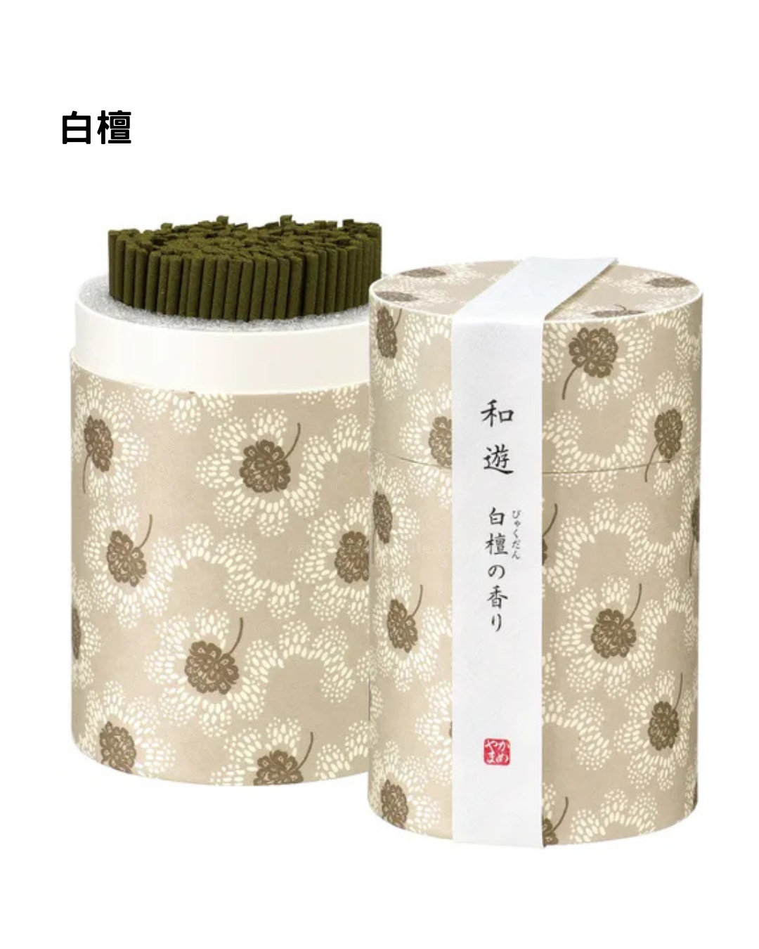 日本代購【 日本直送 日本製 和遊 迷你 線香 | 日式 線香 |  made in Japan mini incense stick  】﻿