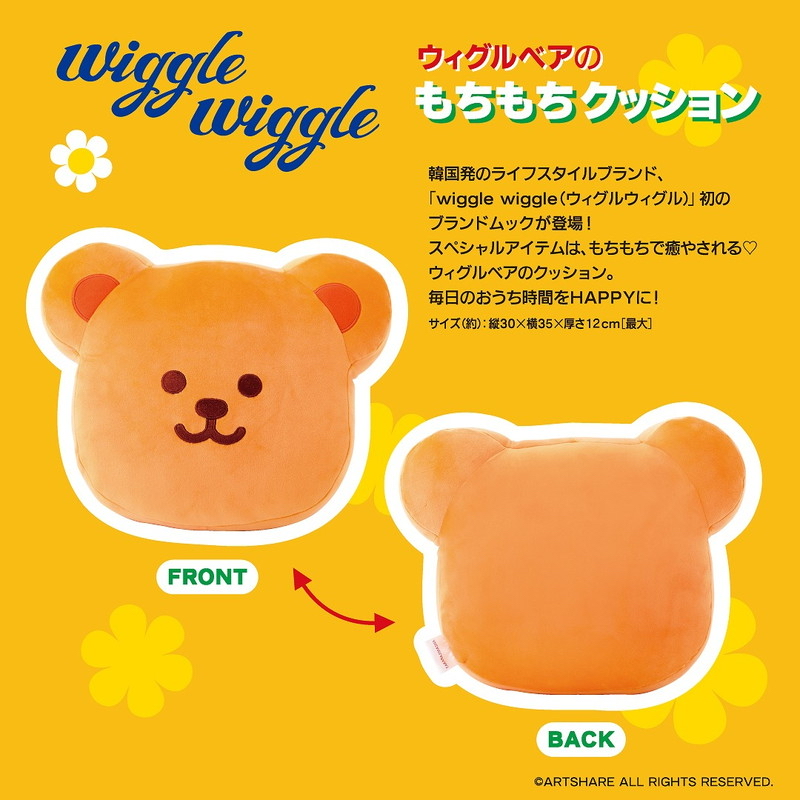 日本預訂📍日本雜誌Wiggle Wiggle得意熊仔樣攬枕 2026年6月下旬出貨