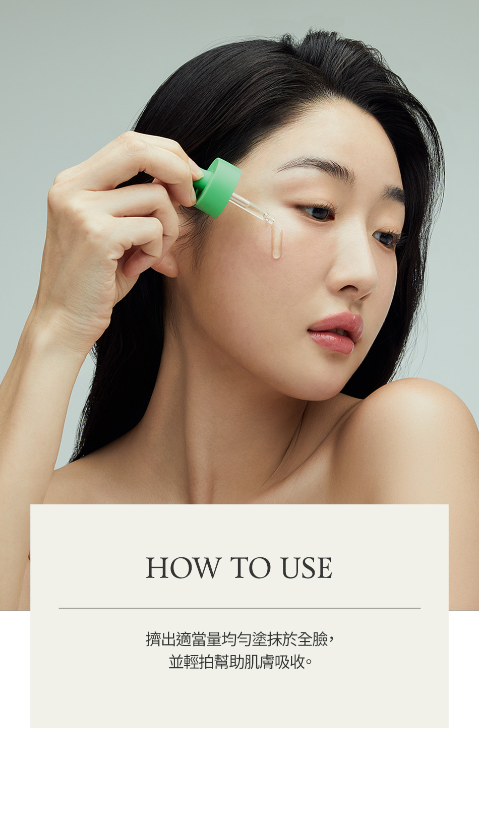 FULLY 綠番茄精華 GREEN TOMATO SERUM 30ML [預計9月中出貨]