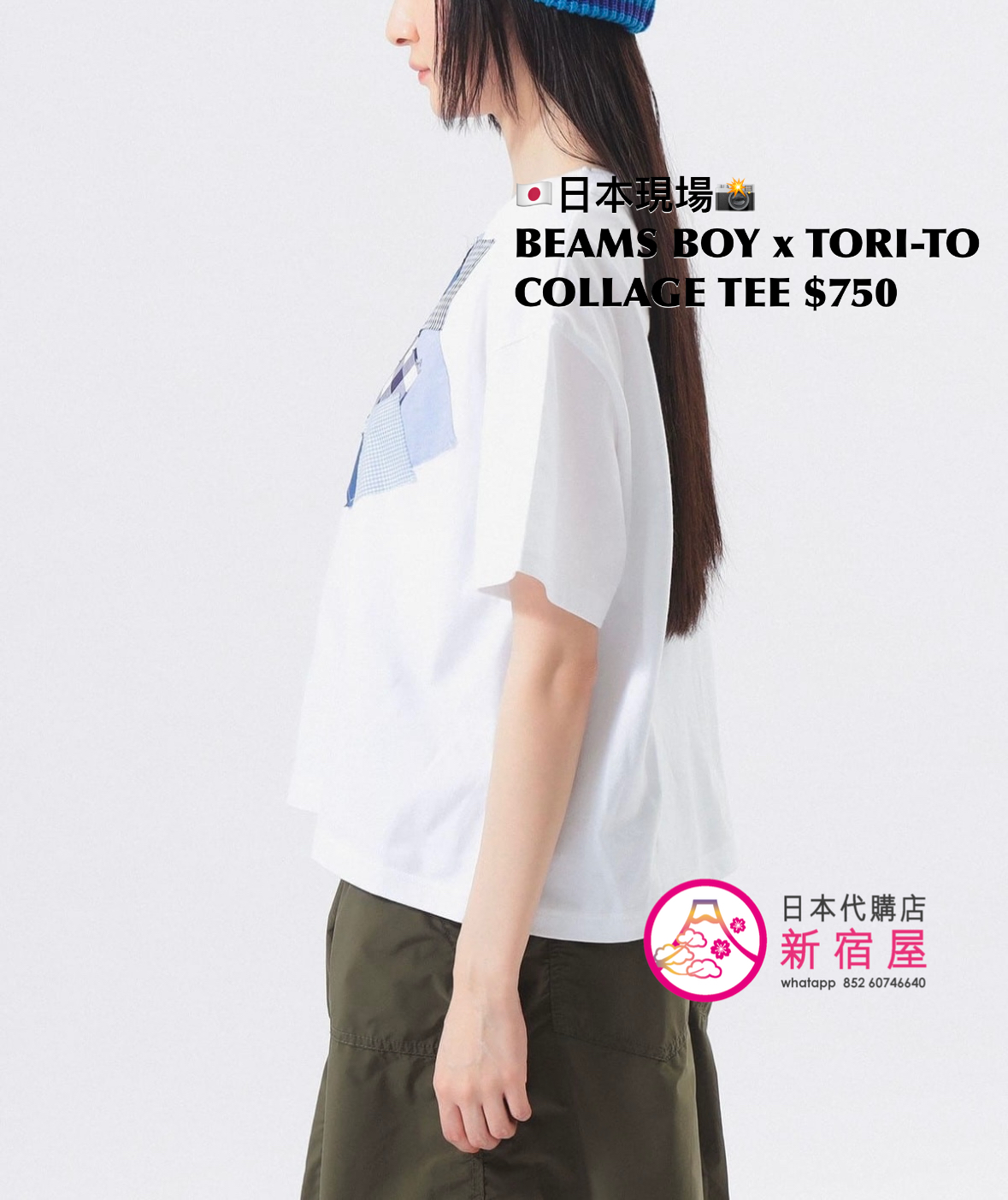 BEAMS BOY x TORI-TO COLLAGE T-SHIRT