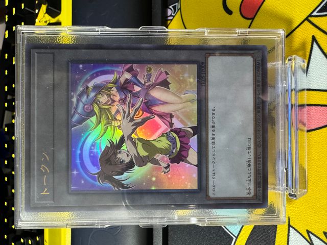 【ARS10+／世界1枚】真崎杏子トークン ウルトラレアTK05-JP008 ARS10+／世界1枚】真崎杏子トークン ウルトラレアTK05-JP008