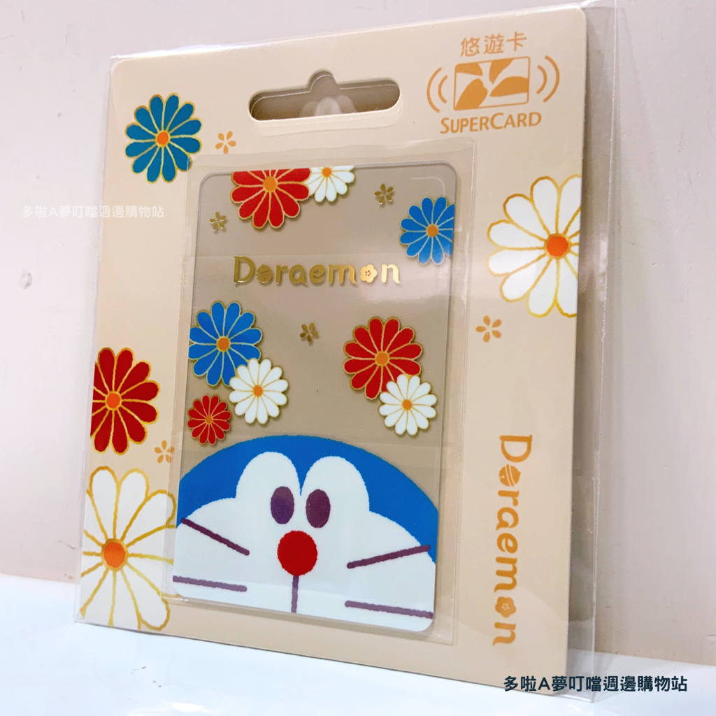 [新款訂購] 多啦A夢悠遊卡（閃亮 迷彩 金字)