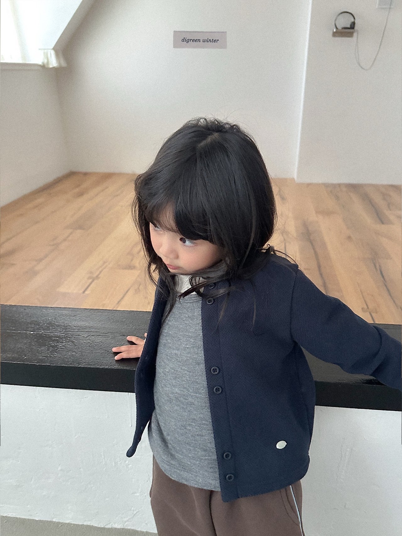 Digreen | Rio Cardigan 