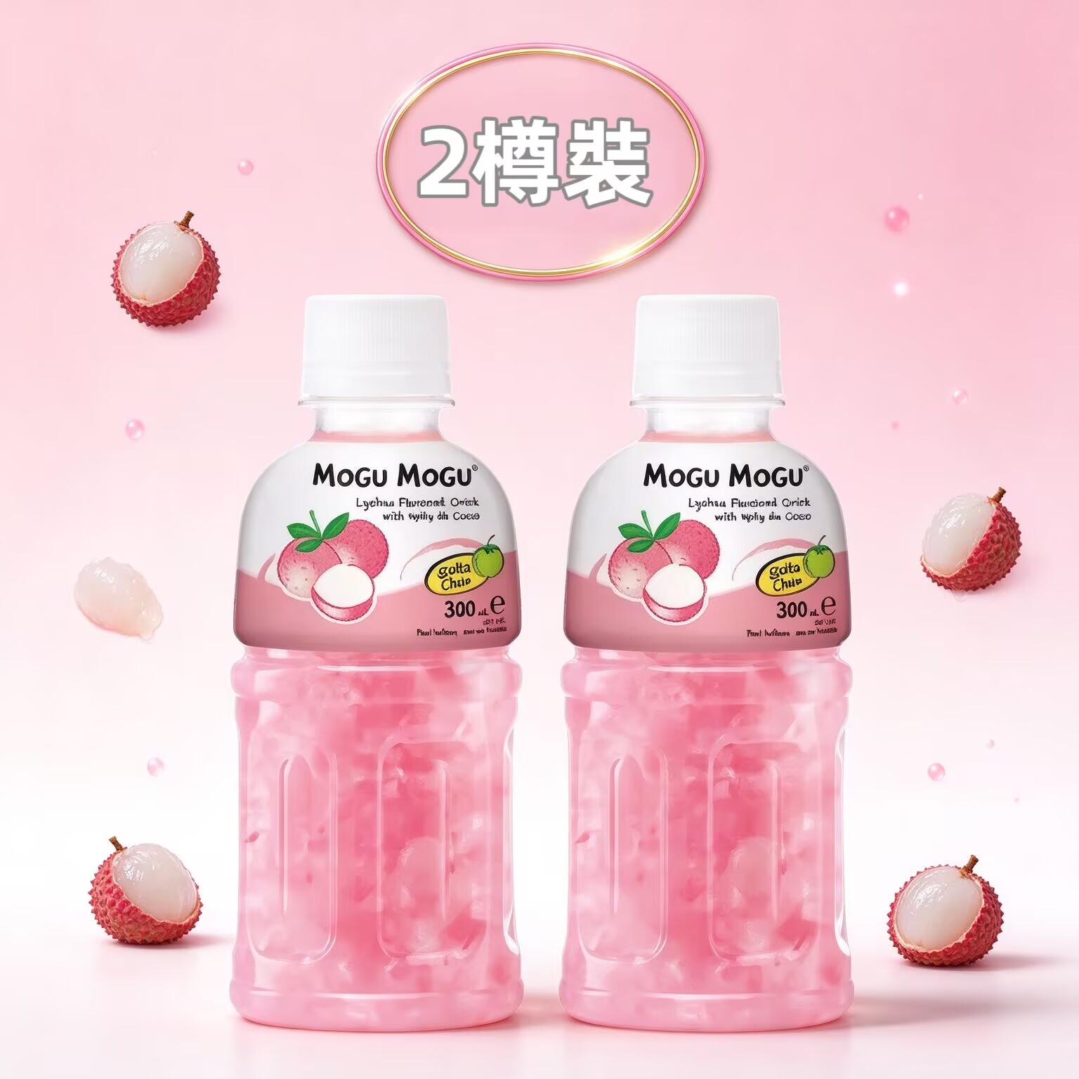 MOGU MOGU - [2樽裝] MOGU荔枝蒟蒻果粒果汁(320ml x 2樽)