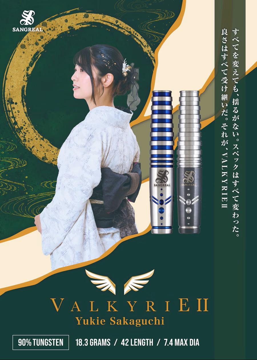 SANGREAL Valkyrie 2 & Valkyrie 2 Limited 2BA