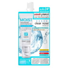 清鼻保濕凝膠（Clear Nose MOIST Skin Barrier Moisturizing Gel）24小時保濕  加強版