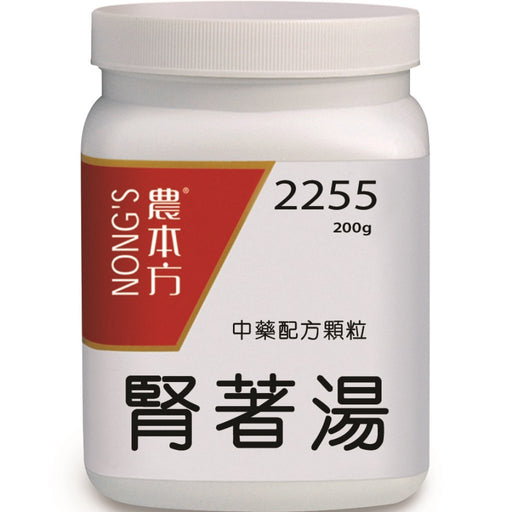 農本方® 濃縮中藥配方顆粒 腎著湯 200克