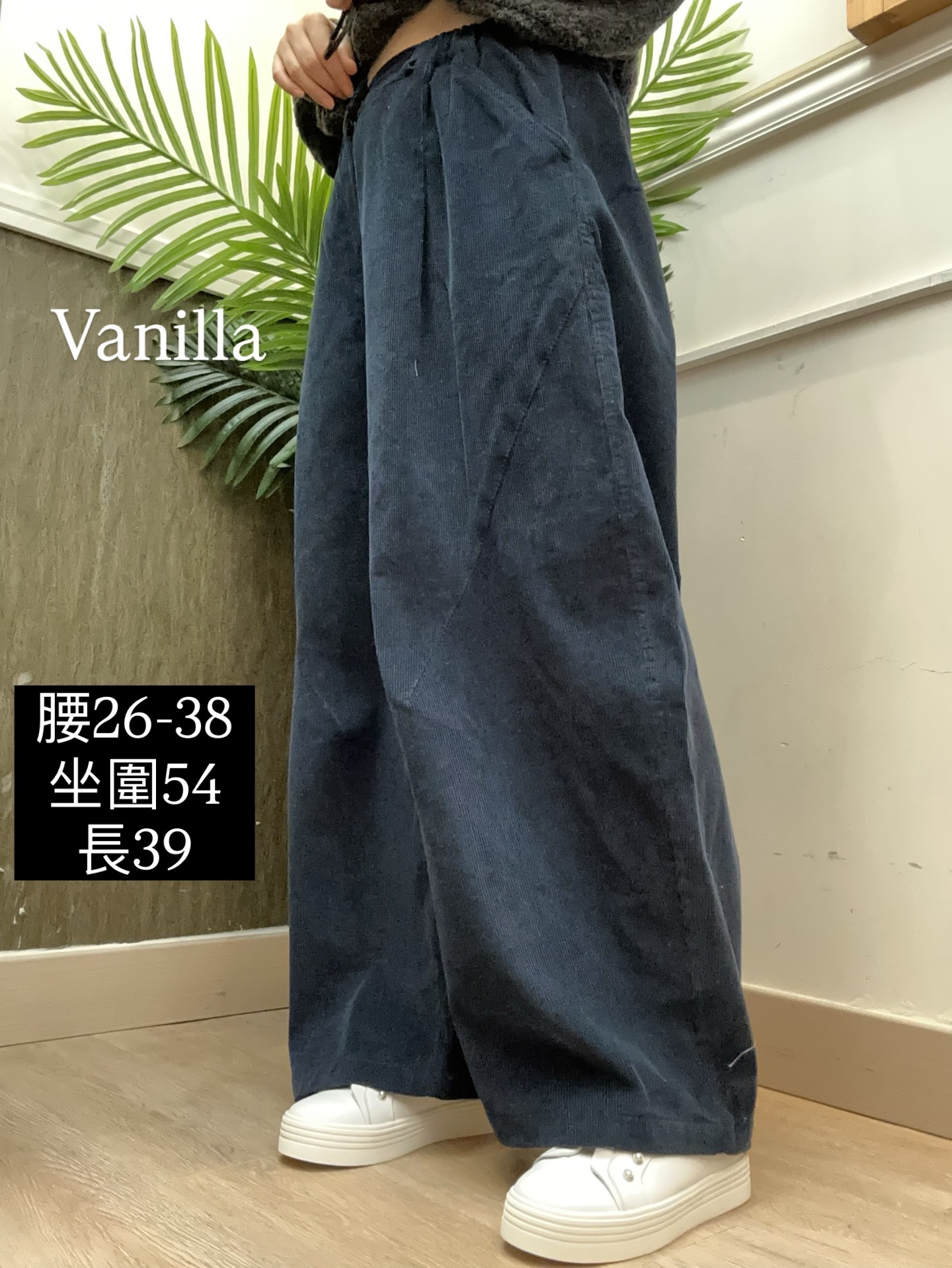 韓國高質靚料燈芯絨闊褲