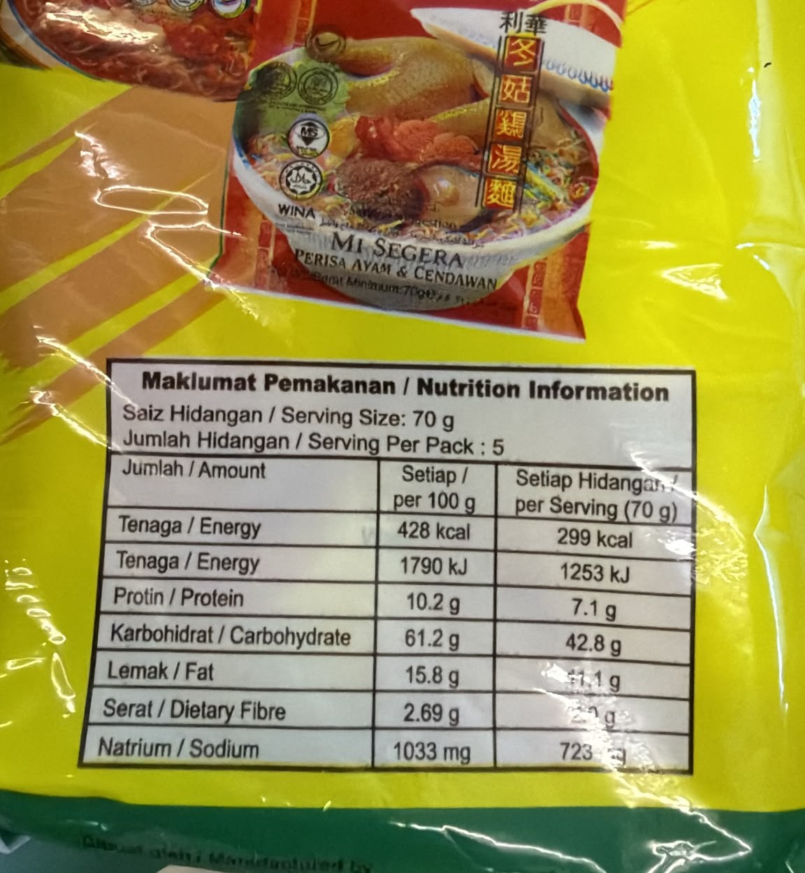 Lee Fah-素食麵 (純素) (70g x 5) 350g/ Lee Fah Vegetarian Instant Noodles (Vegan) (70g x 5) 350g