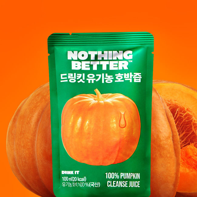 《Pre-Order》NOTHING BETTER 有機南瓜汁 (醫美後/去水腫聖品)｜韓國藥局必買系列