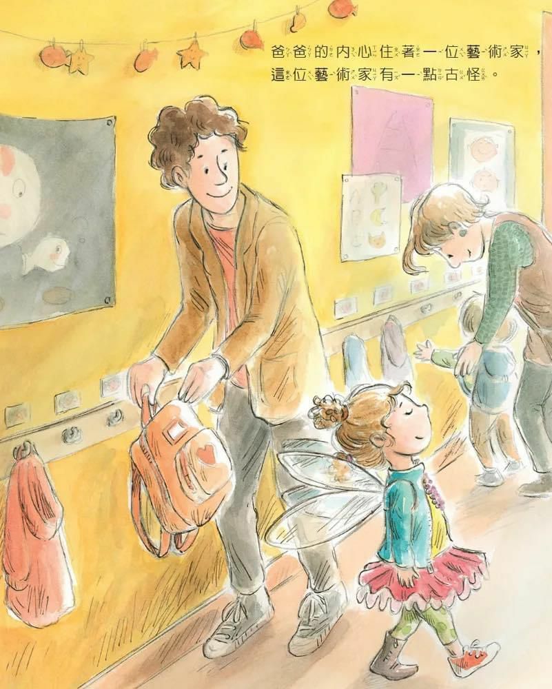 兒童閱讀繪本圖畫書 - 1本 現貨