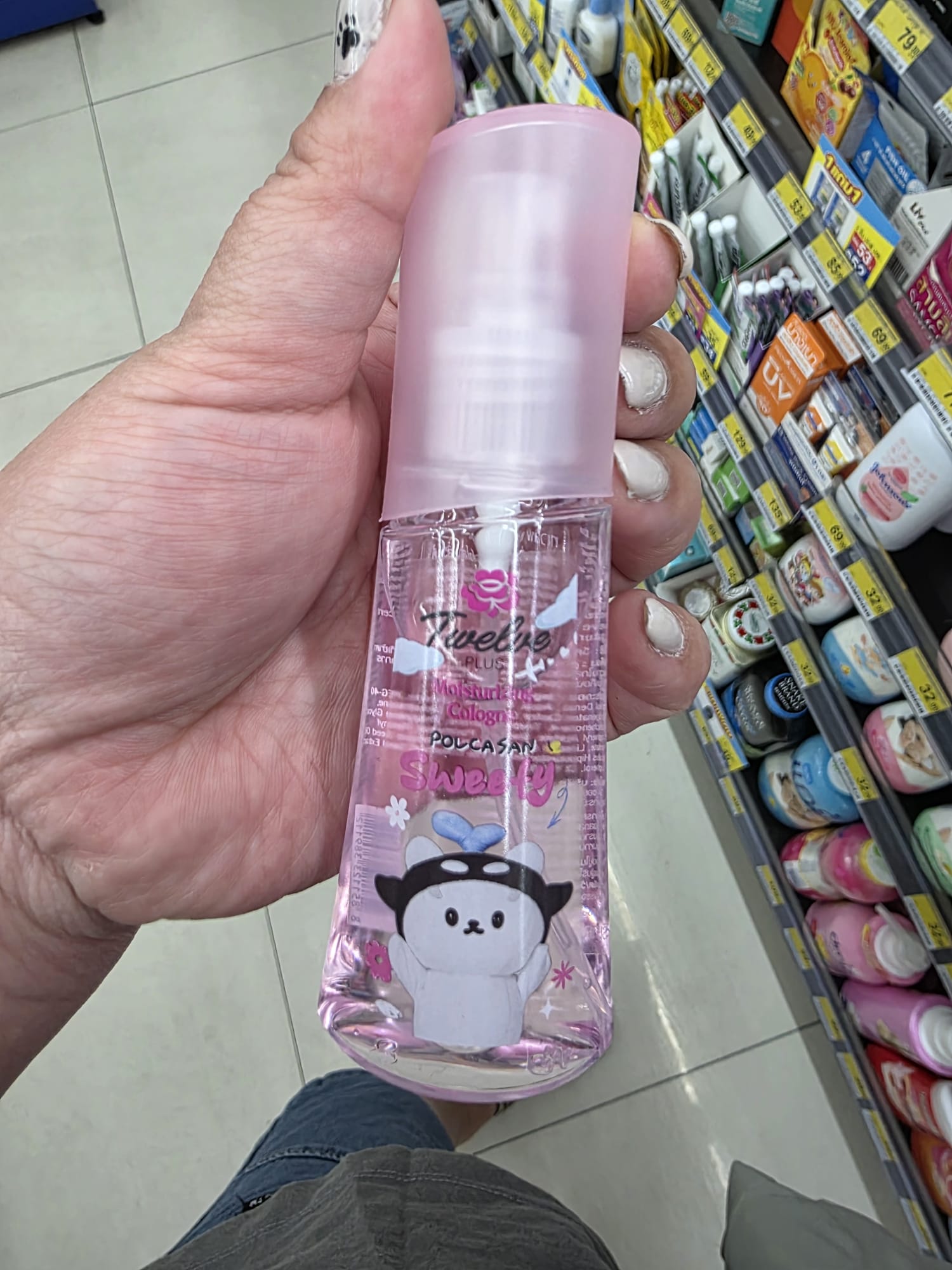 Twelve Plus 的保濕香水