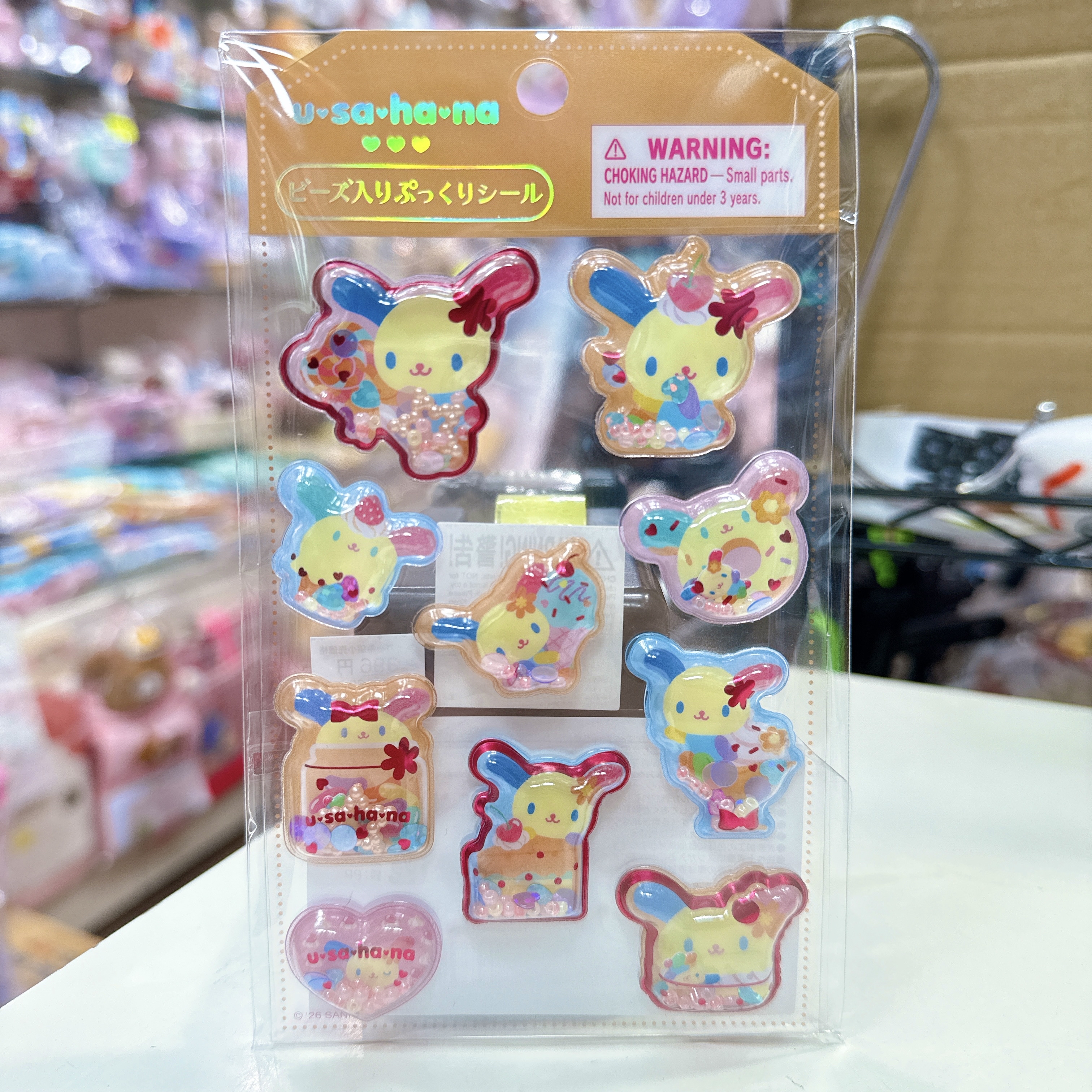 日本版Sanrio立體貼紙 貼紙內有小物品會郁動